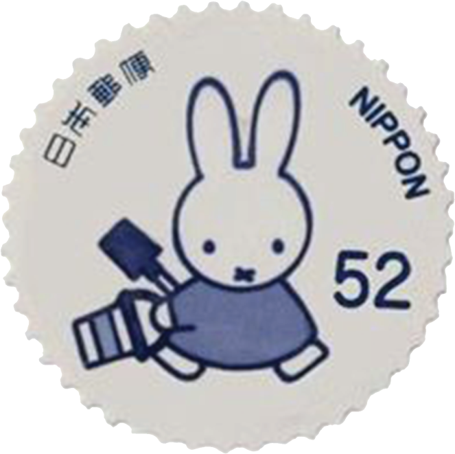 Stamp